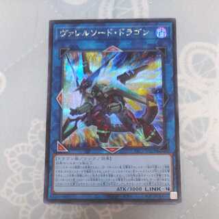 Borrelsword Dragon Secret PAC1-JP029