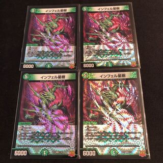 Infelix star tree (species of sedge, Infelix infelix)