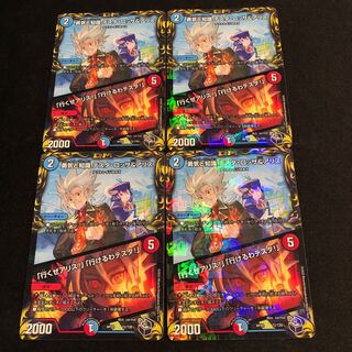 Courage and Knowledge Testa Rossa & A Squirrel｜"Let's go, A Squirrel!" "I can go, Testa!