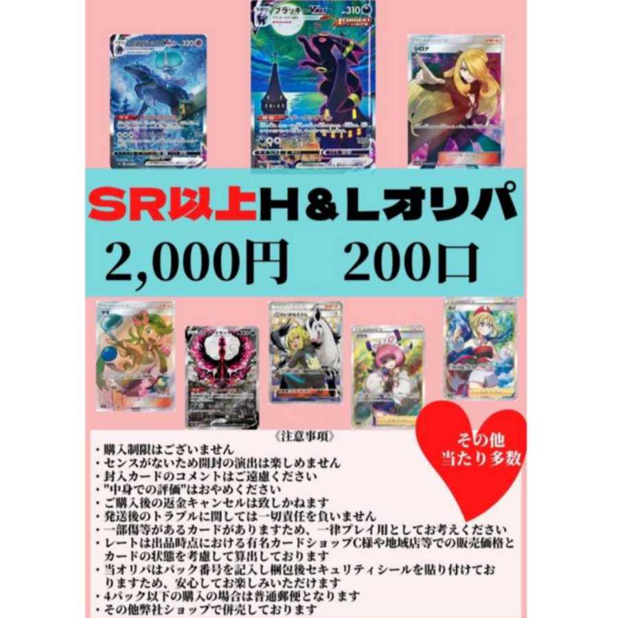 For purchase of 4 units