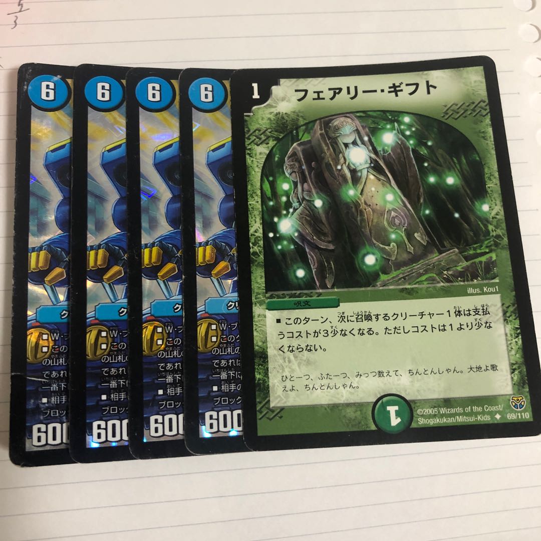 ガチャンコガチロボ