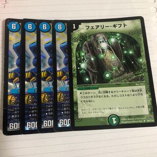 ガチャンコガチロボ