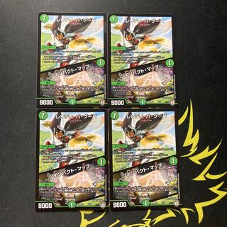 Leredi ba Guba｜Twin Pact Map 3/13