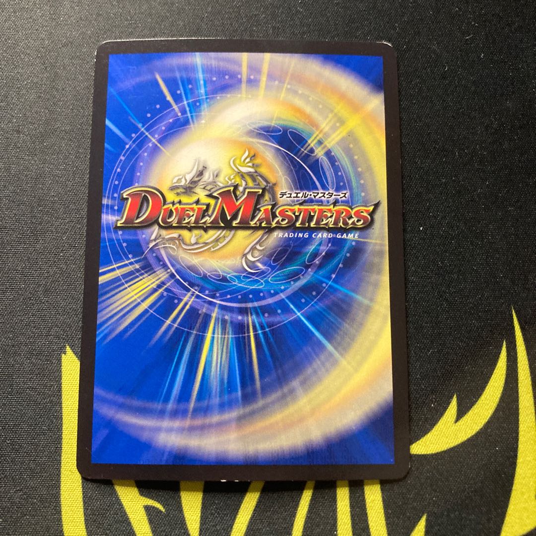 Mushi Pay No Heed Non Non Non|Heat to Ashes R