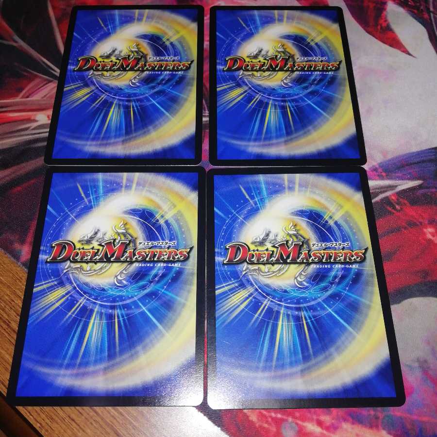 Diamond Sword 4-Piece Set