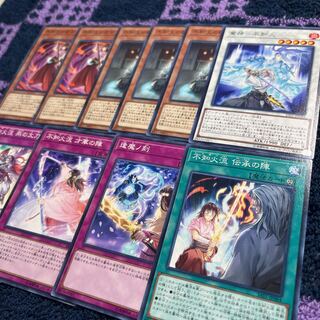 Chimayan Shiran Fire Parts