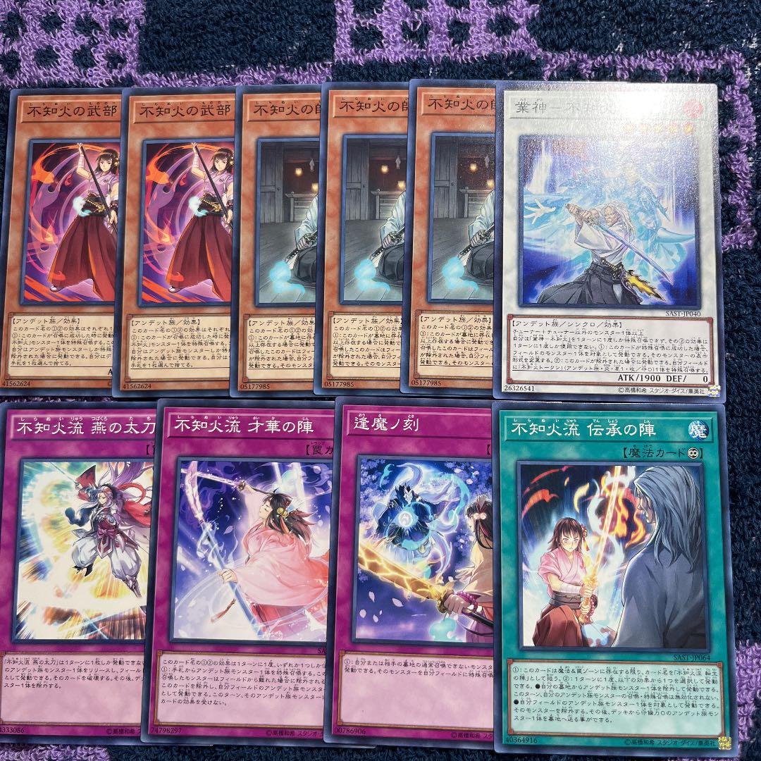 Chimayan Shiran Fire Parts