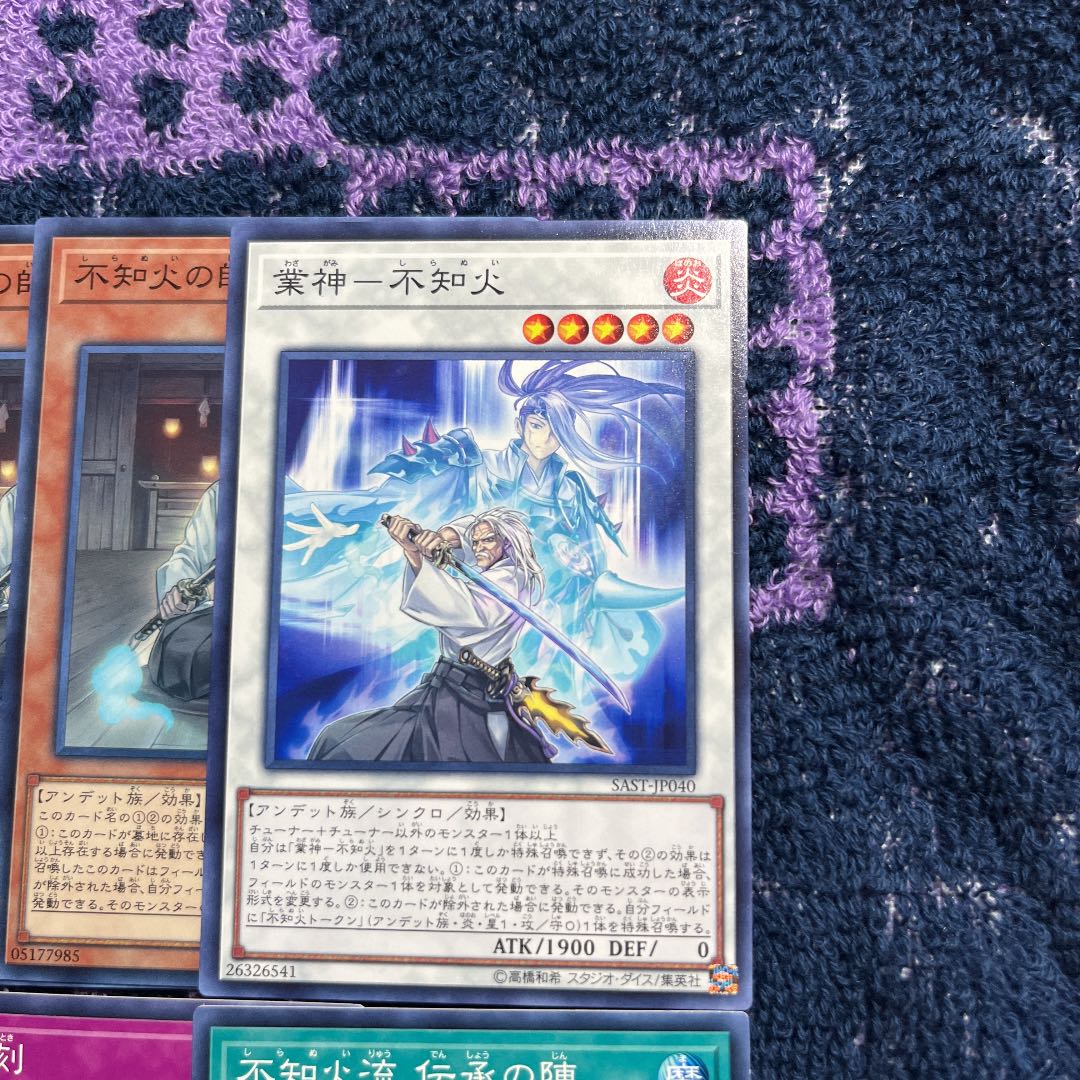 Chimayan Shiran Fire Parts