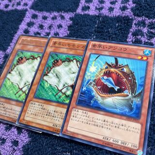 Chimayan, Nimble Angler, etc.