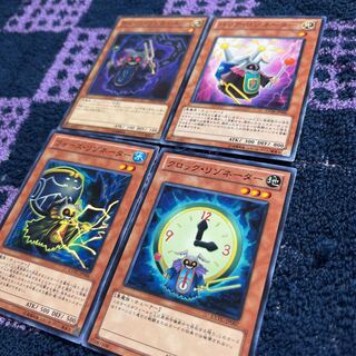 Chimayan Resonator Parts 1枚