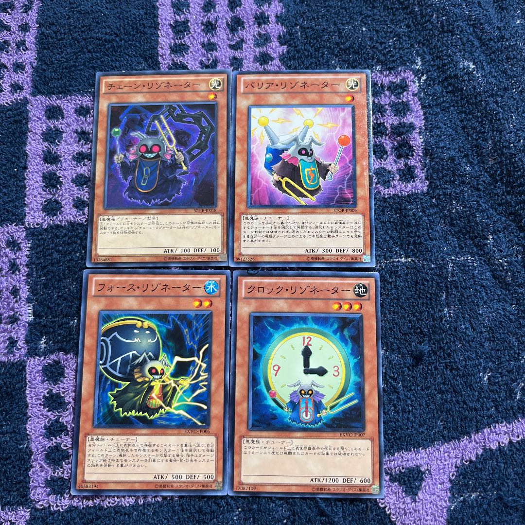 Chimayan Resonator Parts 1枚