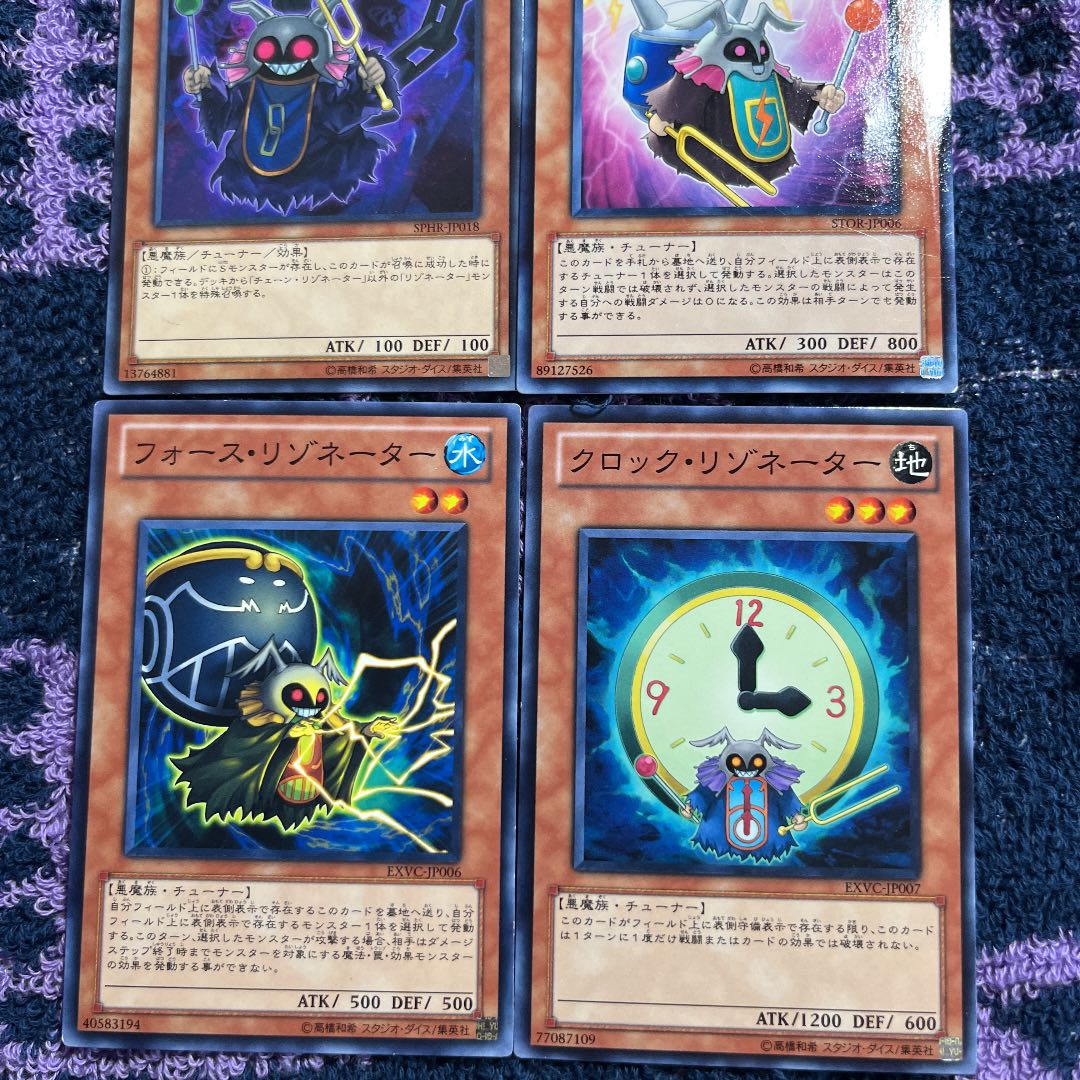 Chimayan Resonator Parts 1枚