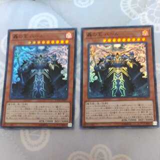 [Set of 2] Harr, Generaider Boss of Storms Super ETCO-JP027