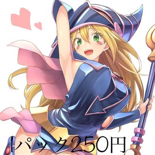 遊戯王　オリパ　1パック250円 スーパーレア以上3枚確定