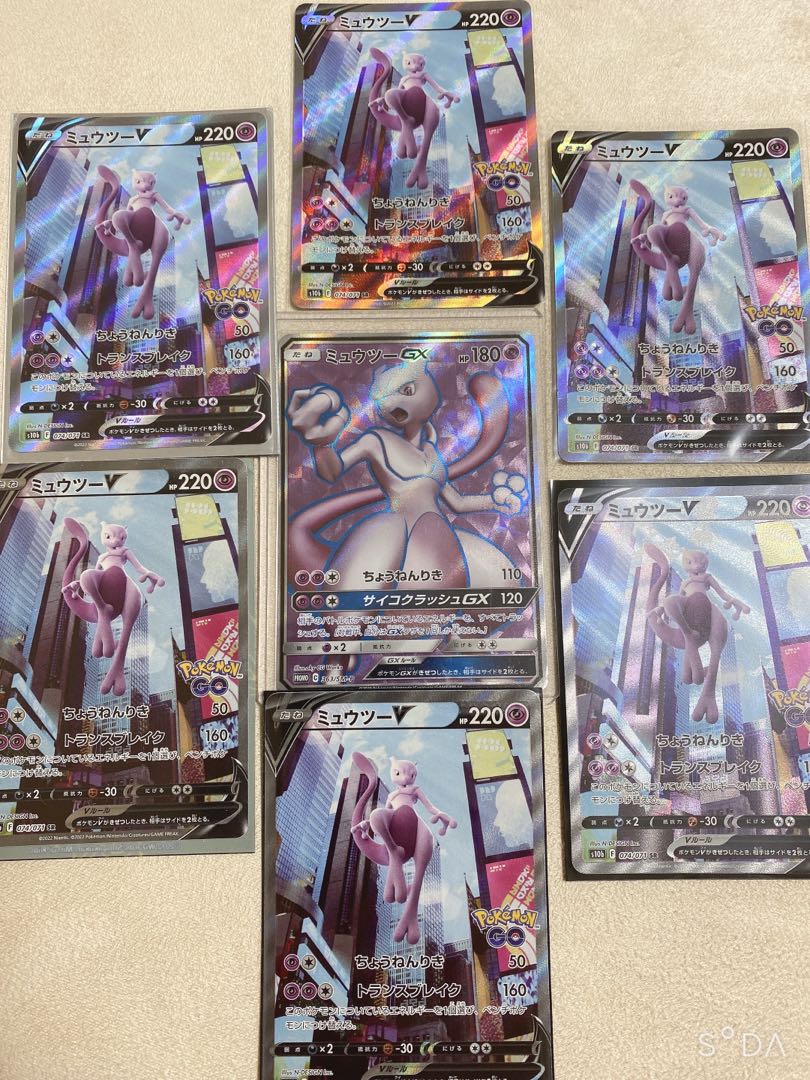 Pokemon card Oripa 2 units