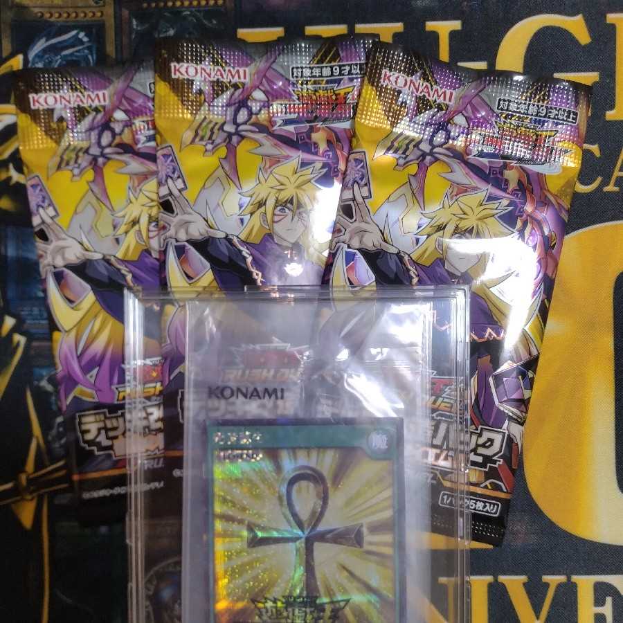 Ruination's Recreem 1 pack with luxury extras