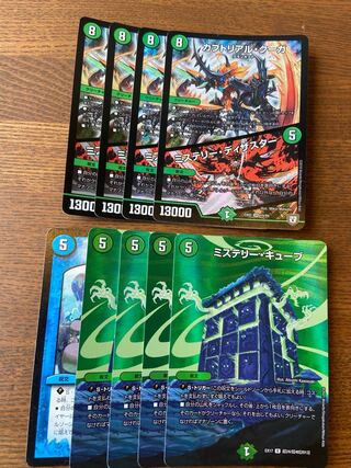 Cube Set Metallica Southern 1枚