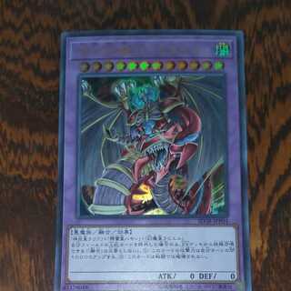 Armityle the Chaos Phantasm (Updated from: Armityle the Chaos Phantom)