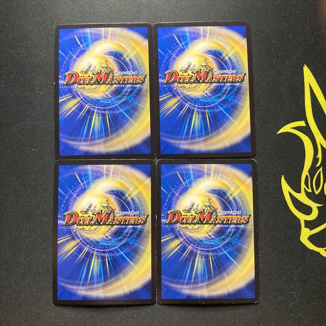 Ryuso Oni of the 08|End of the Openings SE S6(Secret)/S10