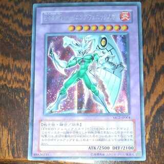 E・HERO Shining Flare Phoenix Guy