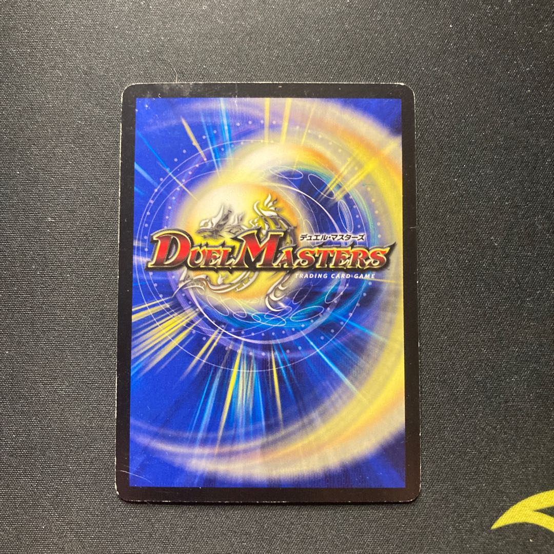 Great God Shattering Grateful Life (H.C.) SR S40h/????