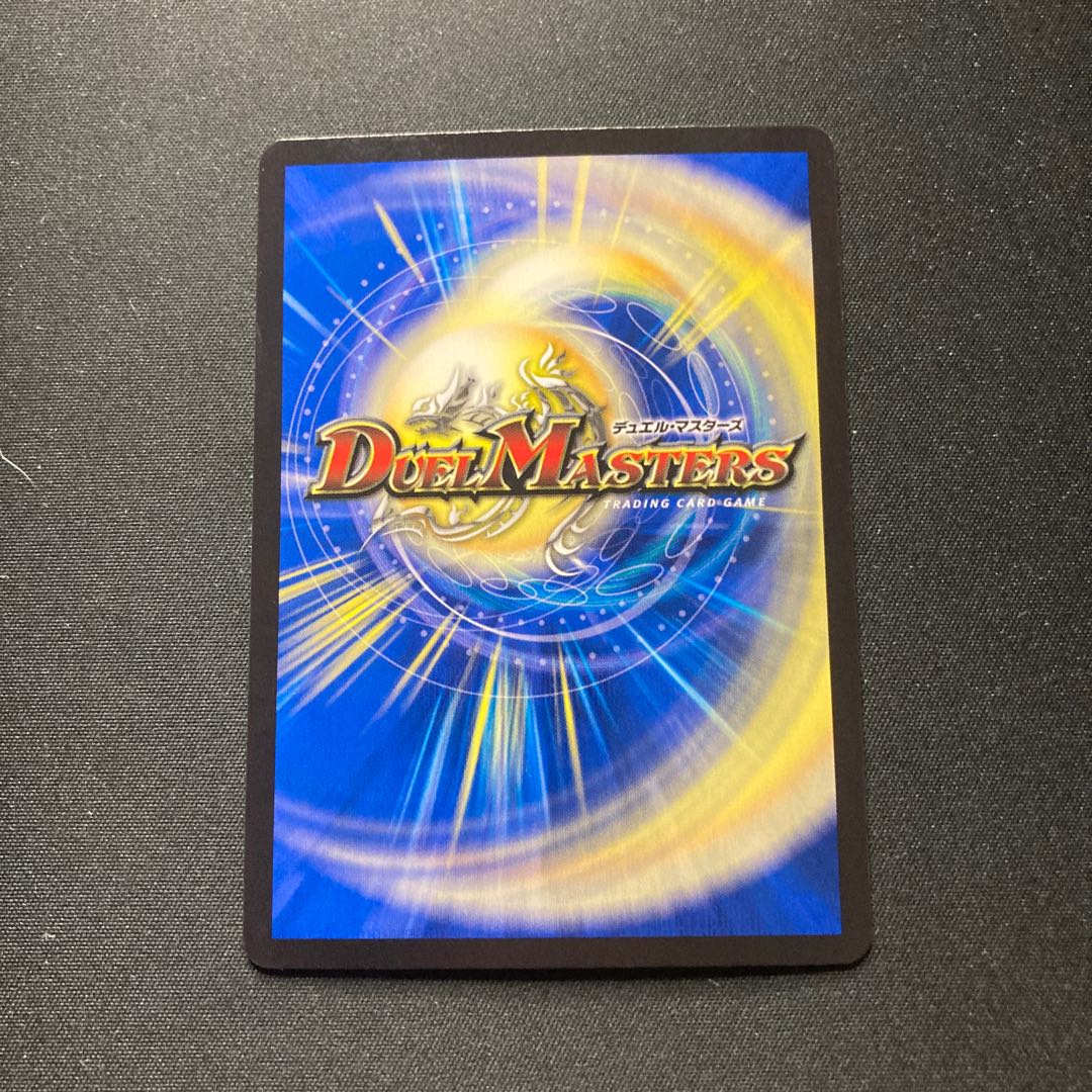 Four Princes of Nature Gaia Hazard SR S8/S8