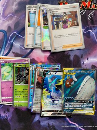Pokémon Cards Sold as a set 0001