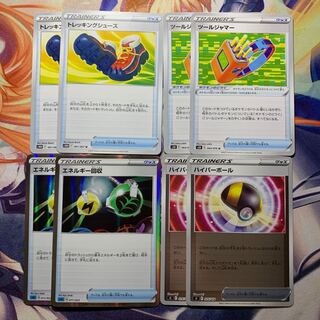 汎用グッズ トレッキングシューズ ツールジャマー エネルギー回収 ハイパーボール