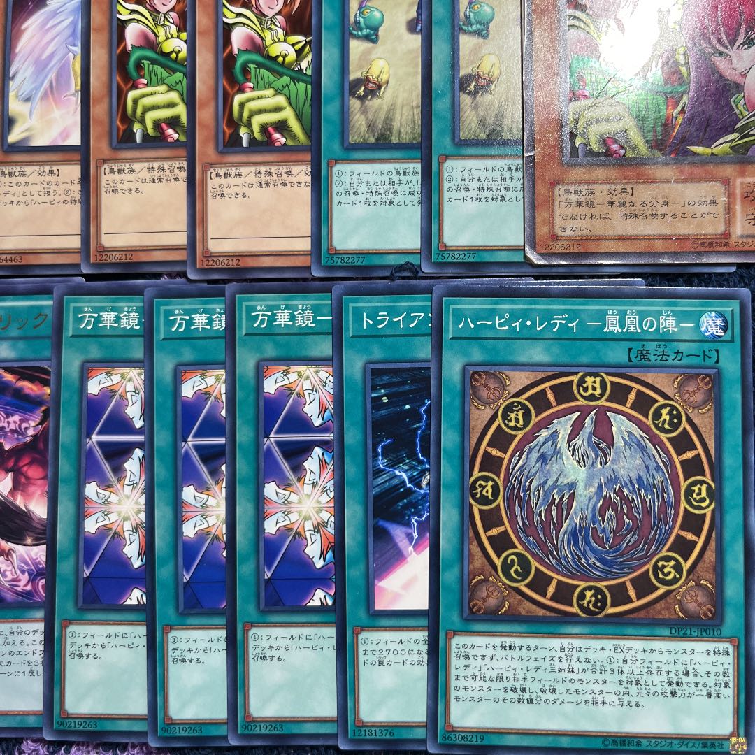 ちーまやん　ハーピィパーツ