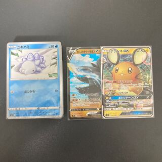 Quick Ball Evolution Incense Pokemon Communication Training Court, etc.