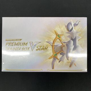 スターバース プレミアム」の激安通販 | magi -トレカ専用フリマアプリ- 割引クーポン 1BOX プレミアムトレーナーボックス & 7BOX 【未開封品】スターバース ポケモンカードゲーム