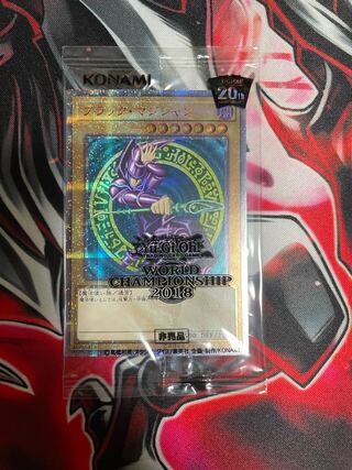 Black Magician 20th Unopened