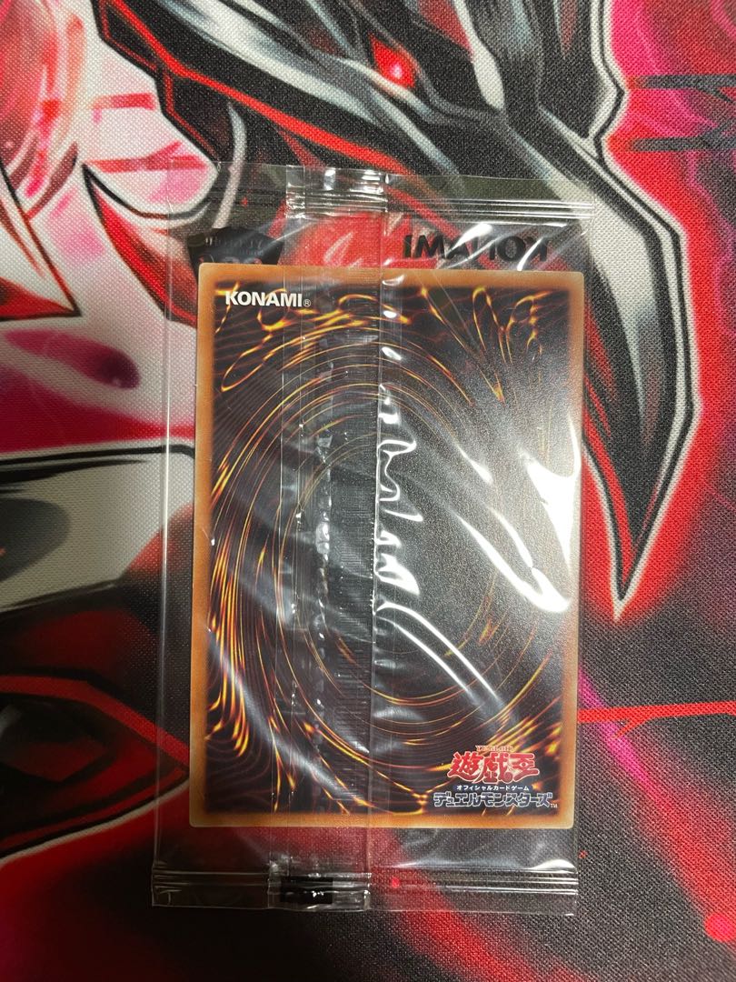 Black Magician 20th Unopened