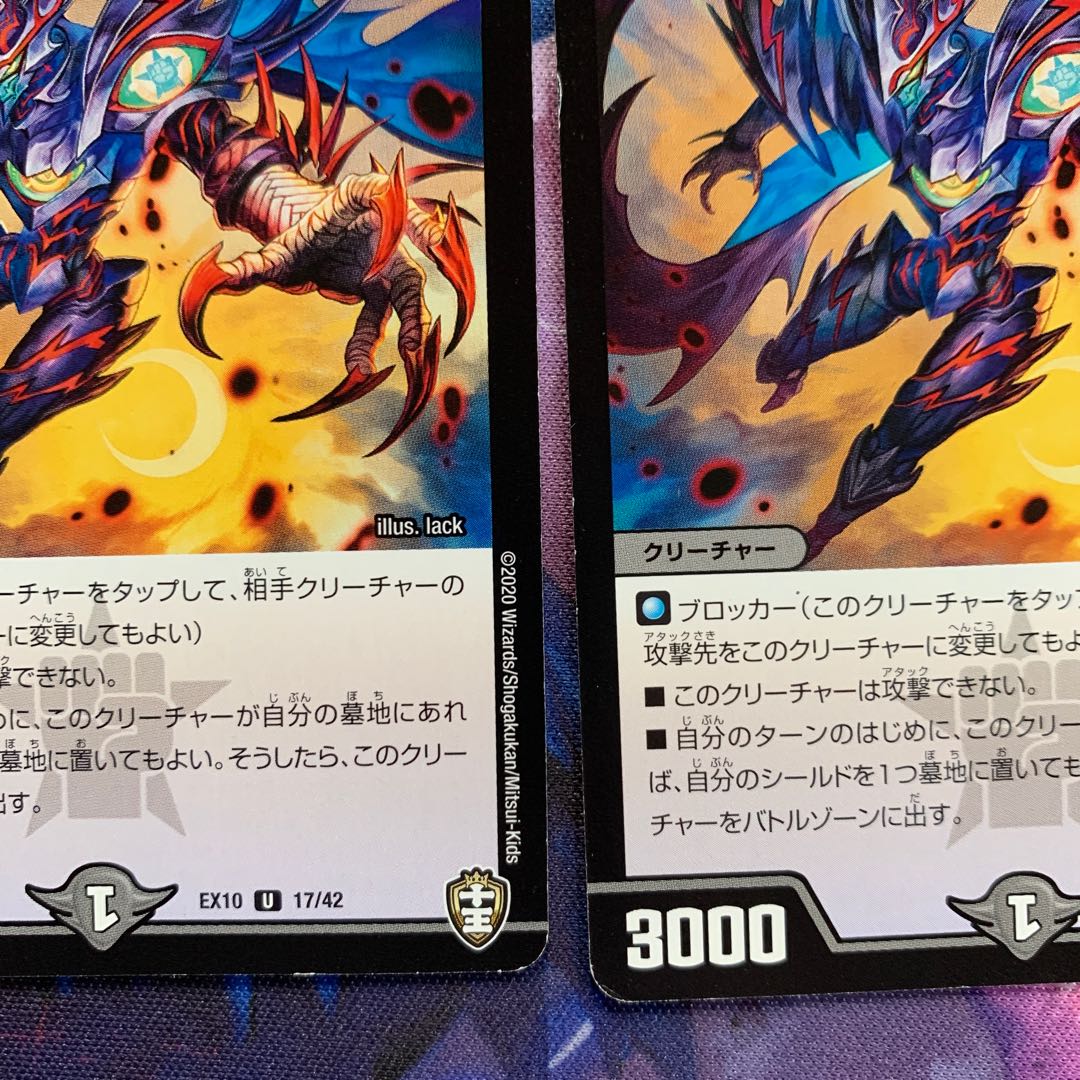 Darkness Armor The Disappear 0007