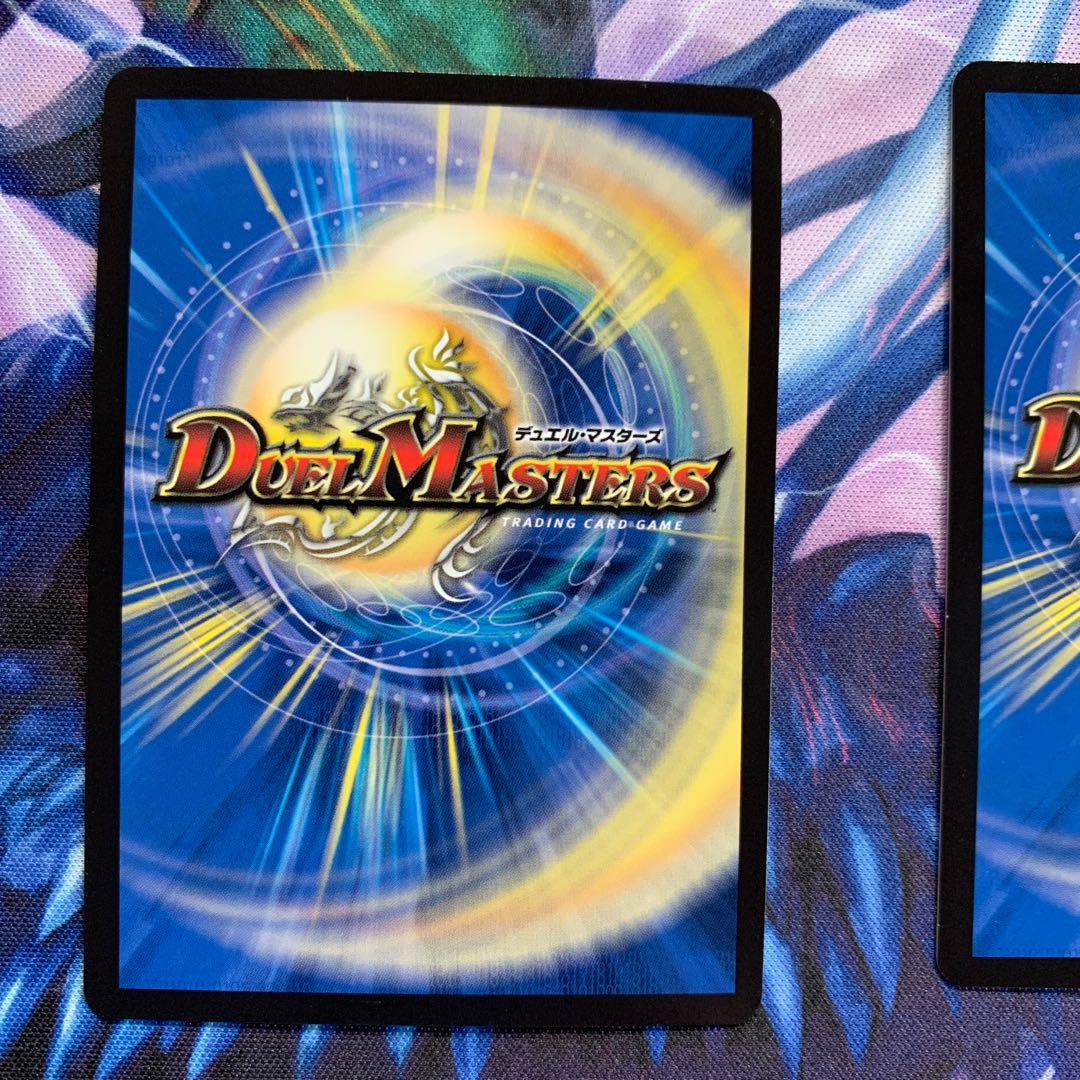 plaything Vai model 0008