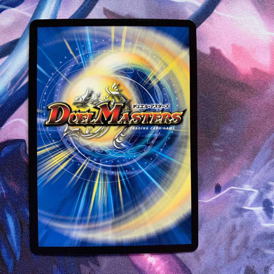 plaything Vai model 0008