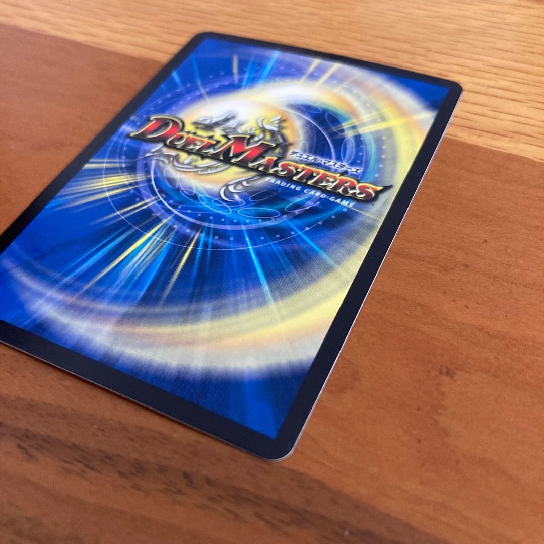 Dragon Wind Mixture Zardikurika (20th Gold Treasure) SR SP5/SP6