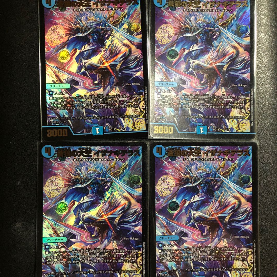 Isa Winona Terrace, the Great King of the Blue Wolves