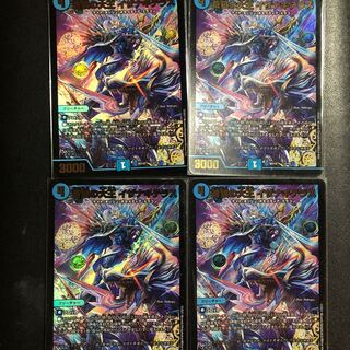 Isa Winona Terrace, the Great King of the Blue Wolves