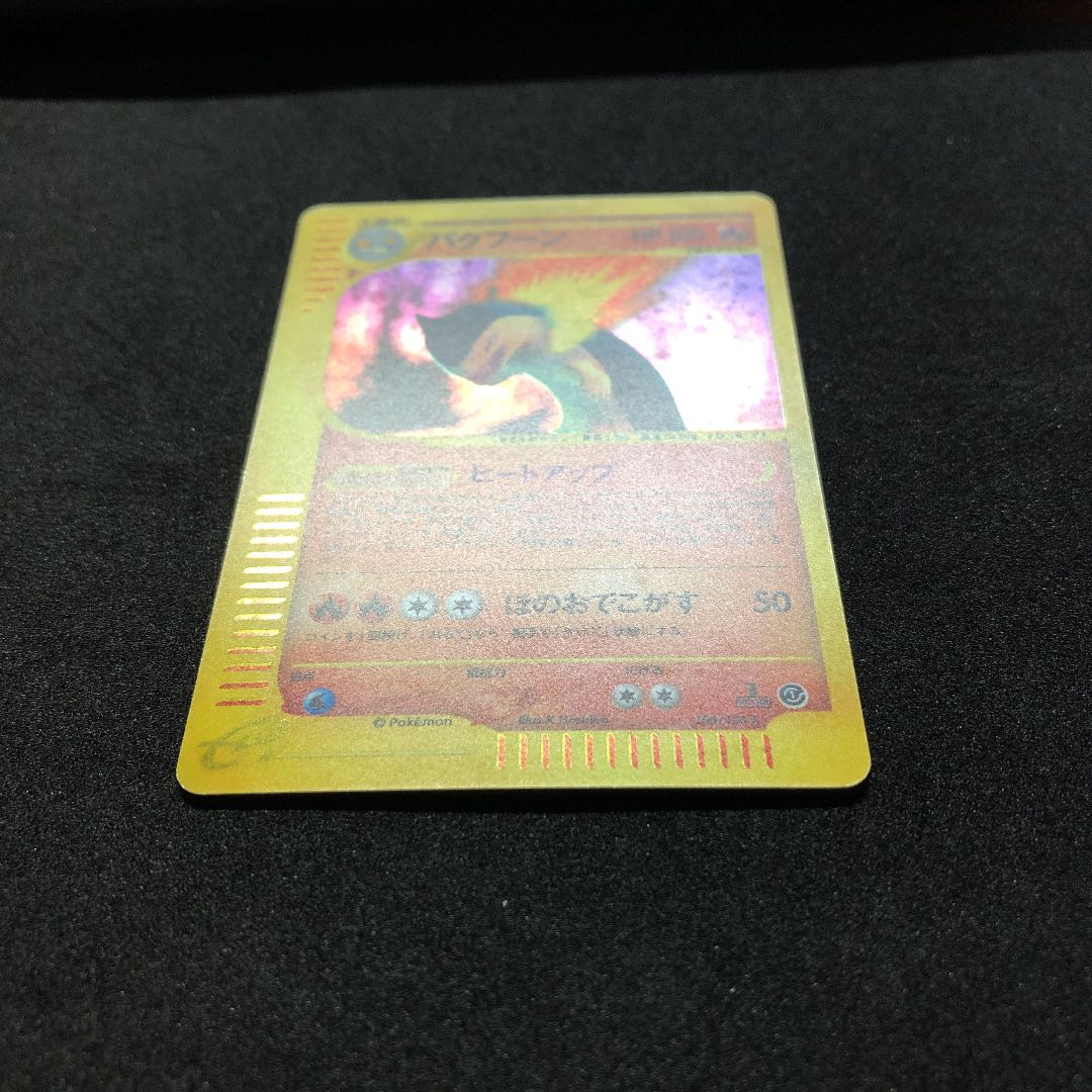 Typhlosion exclusively for Mr. LUCIA