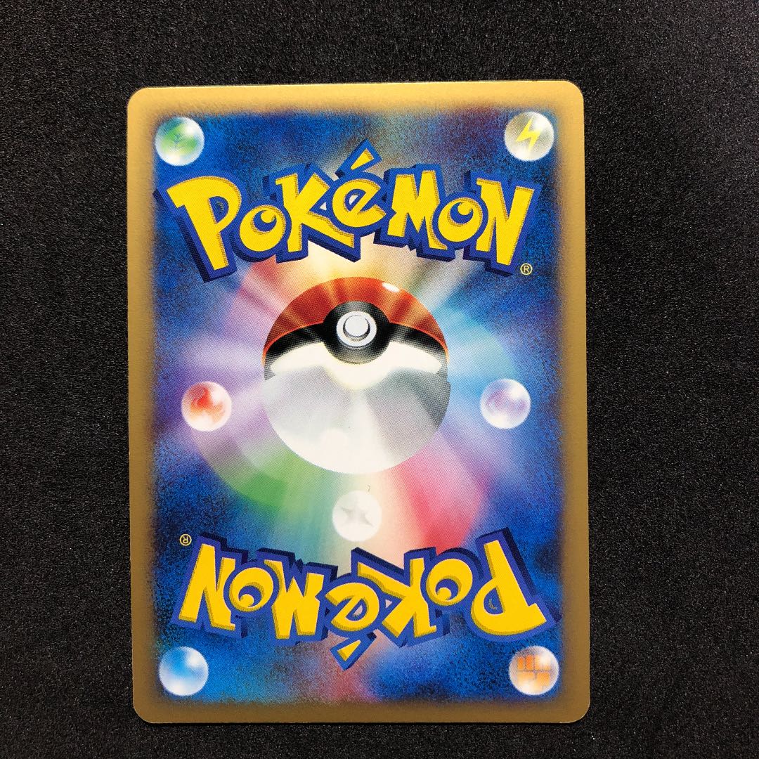 Typhlosion exclusively for Mr. LUCIA