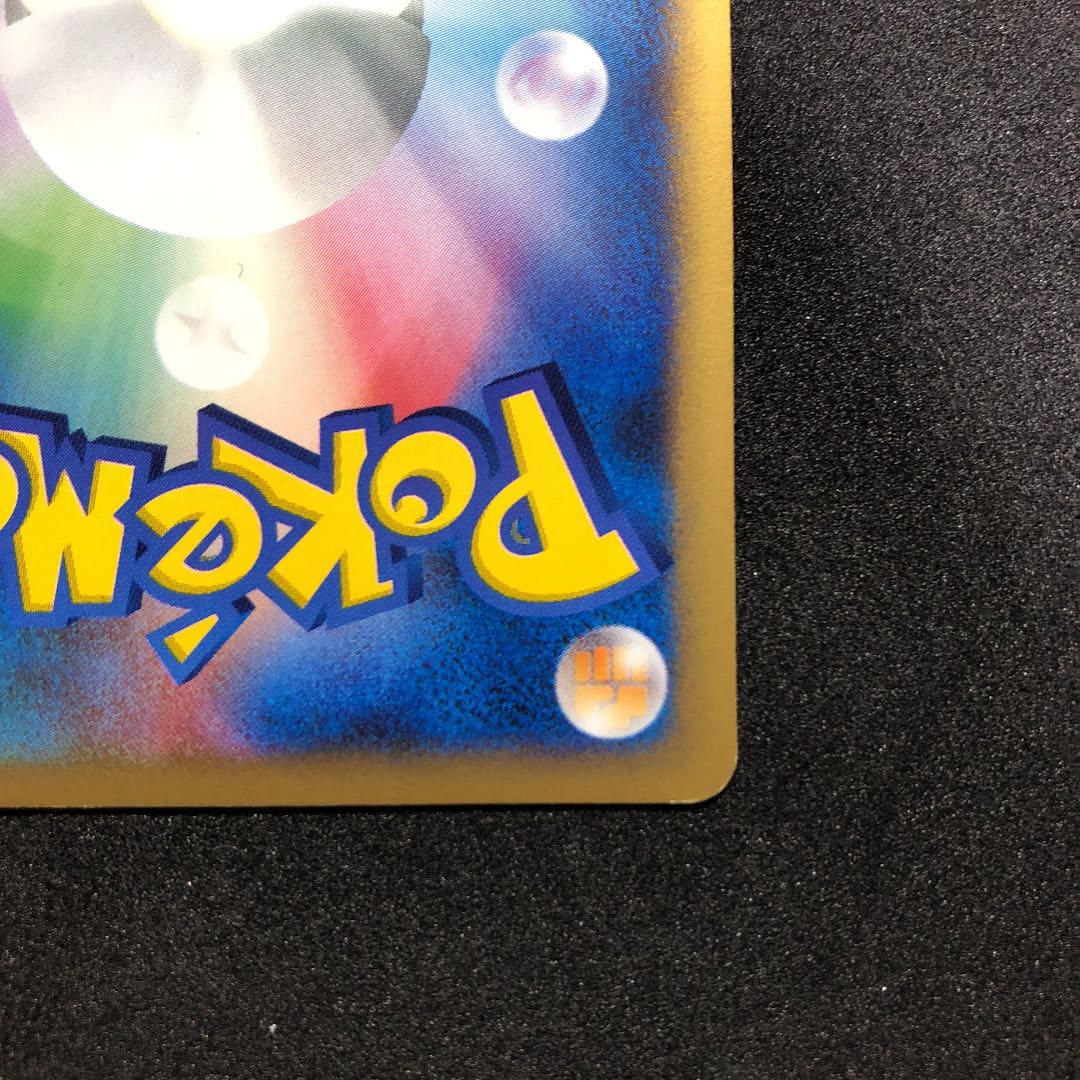 Typhlosion exclusively for Mr. LUCIA