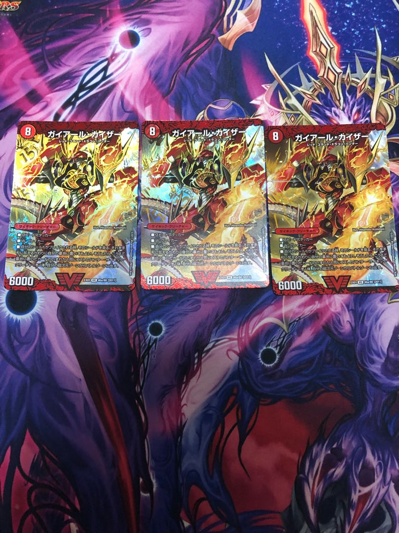 Gekiryuu Ou Ou Ou Dragon (top) VIC 46a/80 [2011]｜46b/80 [2011] (in Japanese)