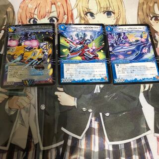 アクアアタックバゴーーーン・パンツァー セット