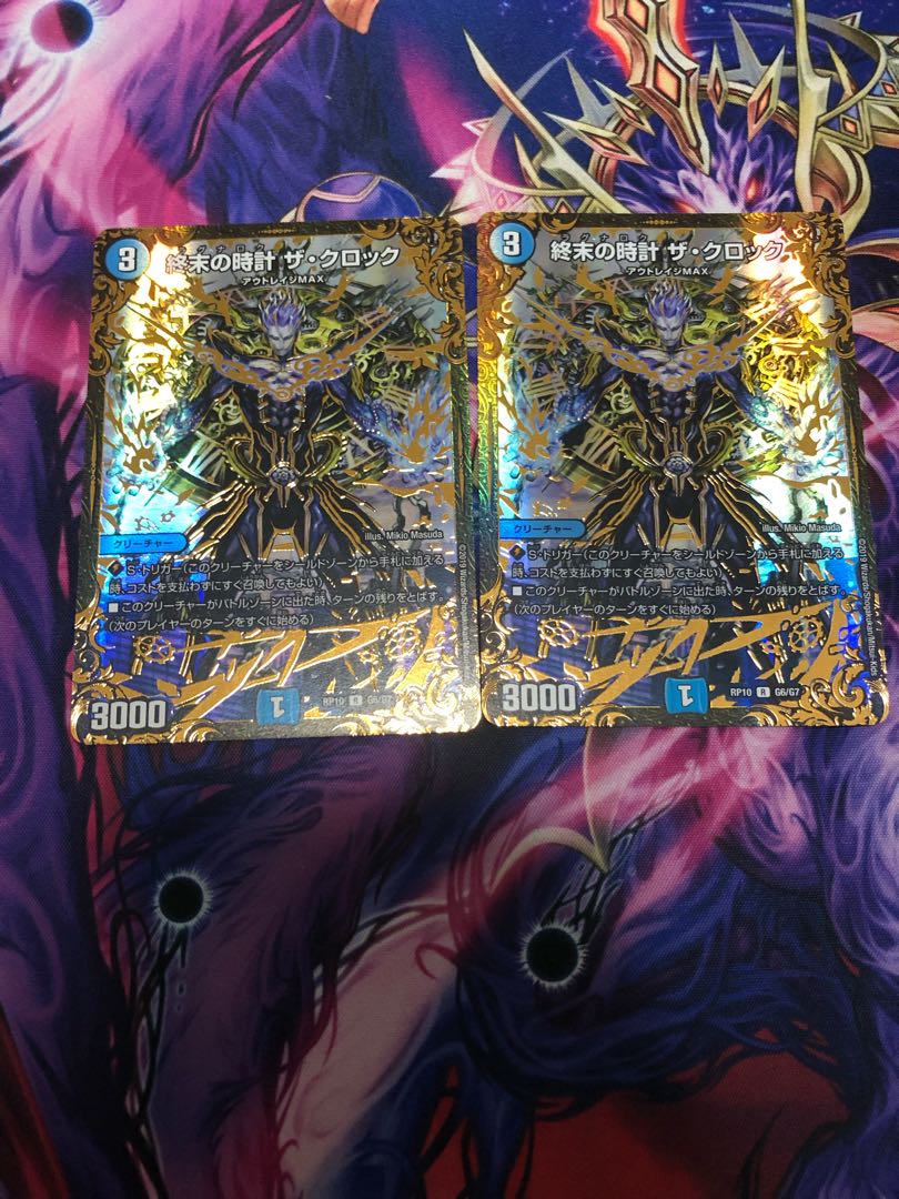 Armageddon Clock The Clock (Ultra Golden Card Specification) R-foil G6/G7