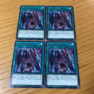 Vessel for the Dragon Cycle 4-piece set