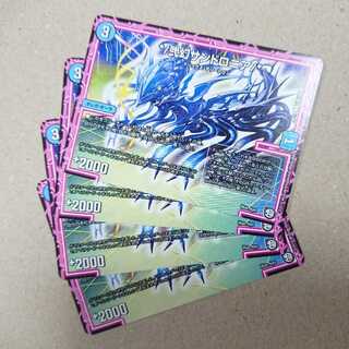 */弐幻サンドロニア/*　4枚