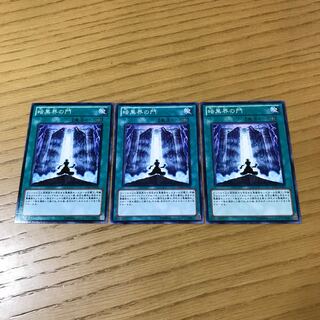 The Gates of Dark World Normal JP022 Set of 3