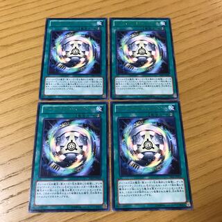 Artifact Ignition Rare JP060 Set of 4