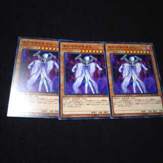 ネジマキシキガミ